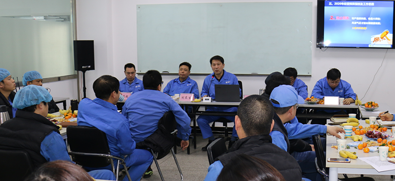 骨干工作會(huì)