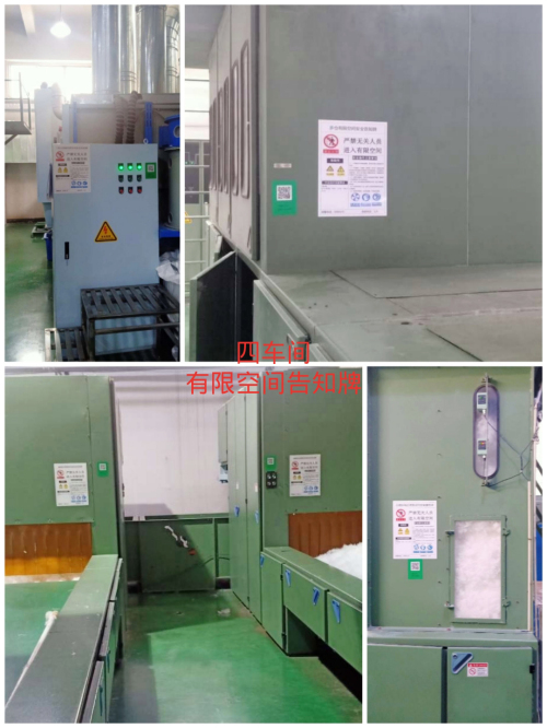 東綸公司推進 “雙控”體系建設(shè)， 提升安全管理水平