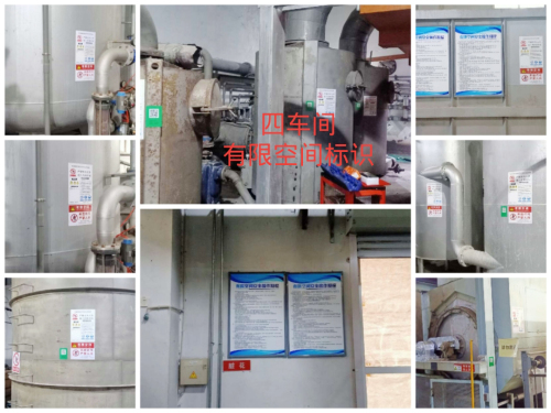 東綸公司推進 “雙控”體系建設(shè)， 提升安全管理水平