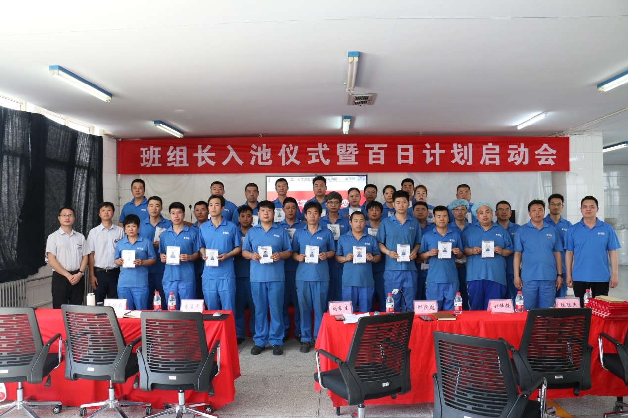 東綸公司精益班組項(xiàng)目第2期總結(jié)會(huì)順利召開