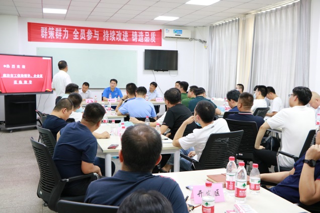 東綸公司精益班組項目第一階段總結(jié)會圓滿召開