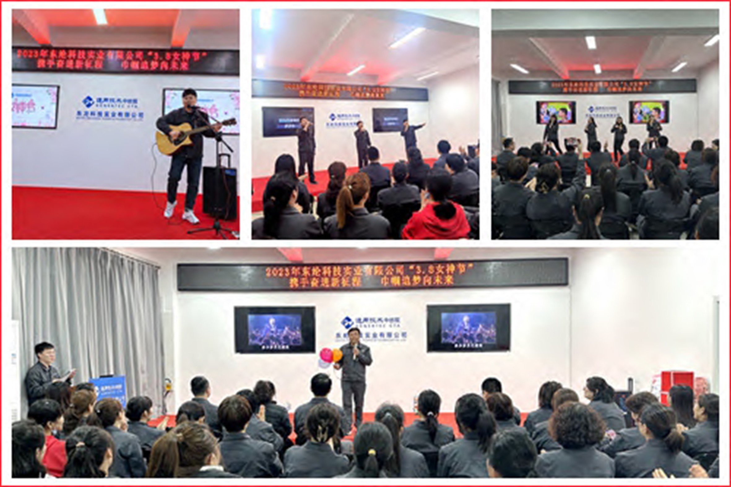 攜手奮進(jìn)新征程，巾幗追夢向未來——東綸科技開展“三八”婦女節(jié)趣味運(yùn)動會活動