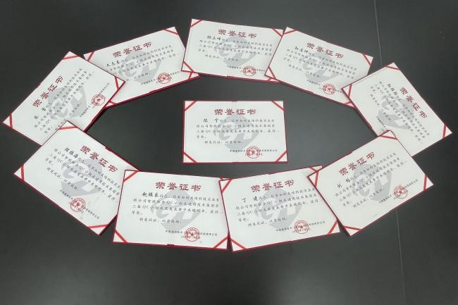 喜報！通用技術新材東綸科技榮獲集團第三屆QC小組成果發(fā)表賽一等獎