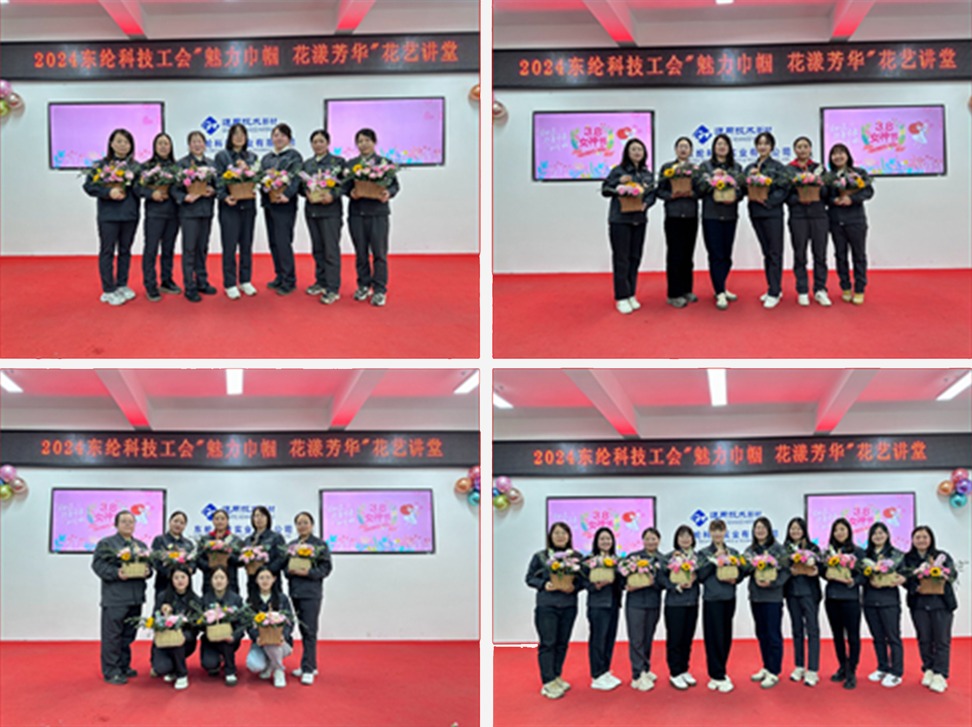 魅力巾幗，花漾芳華——東綸科技開(kāi)展“三八”婦女節(jié)插花活動(dòng)