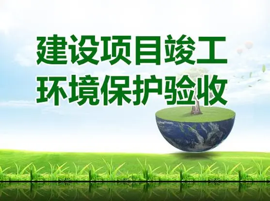 常州康寶高分子科技有限公司改性塑料粒子等產(chǎn)品項(xiàng)目(部分)竣工環(huán)境保護(hù)驗(yàn)收監(jiān)測(cè)報(bào)告表